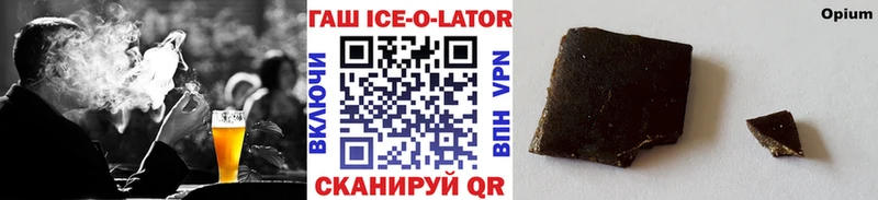 Наркошоп купить ГАШИШ КОКАИН АМФЕТАМИН Канабис Мефедрон Мичуринск
