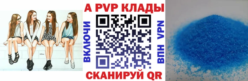 Альфа ПВП крисы CK  Купить закладки  Мичуринск 