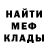 МЕТАДОН VHQ SamuelElProaso