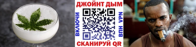 Печенье с ТГК конопля  Купить закладки  Мичуринск 