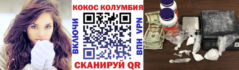 Купить  Мичуринск  КОКАИН Боливия 