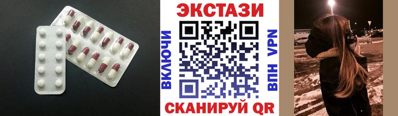 Экстази DUBAI  Купить где  Мичуринск 