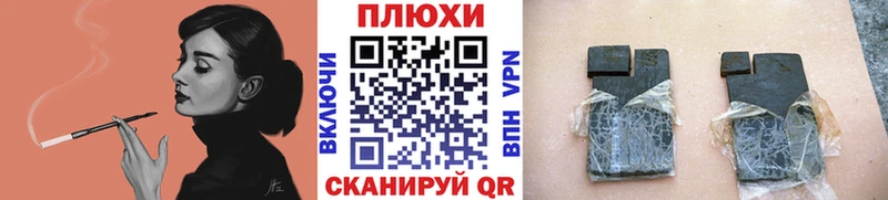 Купить Мичуринск ГАШ гашик