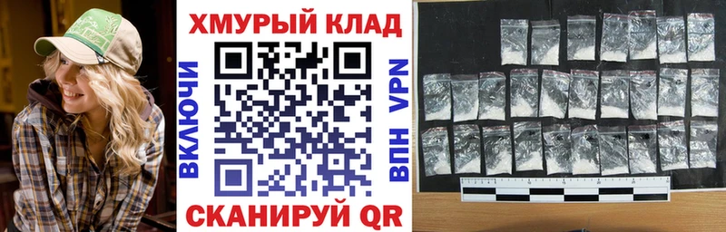 ГЕРОИН афганец  Купить  Мичуринск 