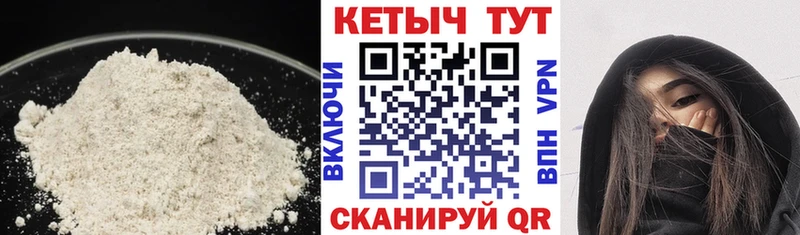 Кетамин ketamine  Купить закладки  Мичуринск 