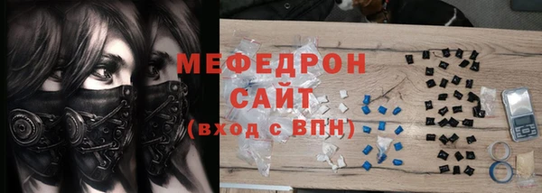 меф VHQ Магадан