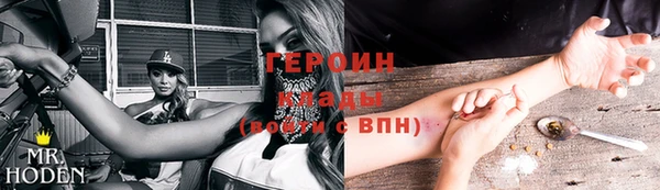винт Майский