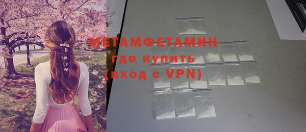 меф VHQ Магадан