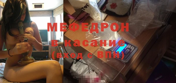винт Майский