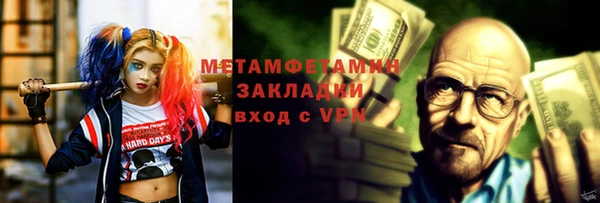 меф VHQ Магадан