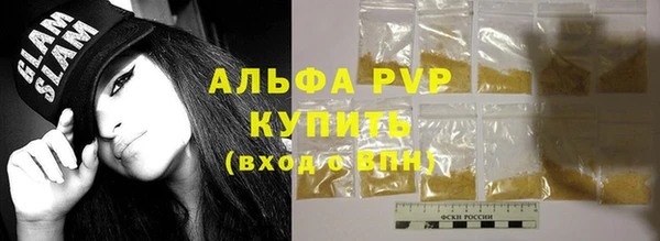 винт Майский