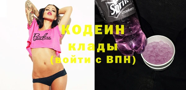 меф VHQ Магадан