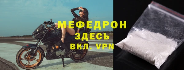 индика Магас