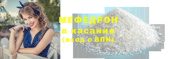 индика Магас