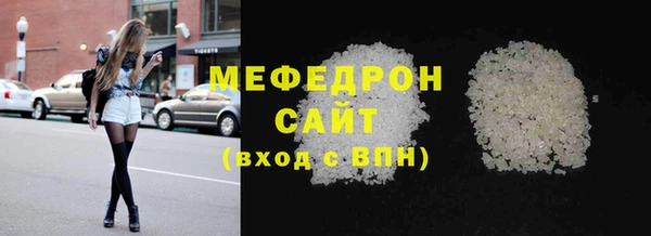меф VHQ Магадан