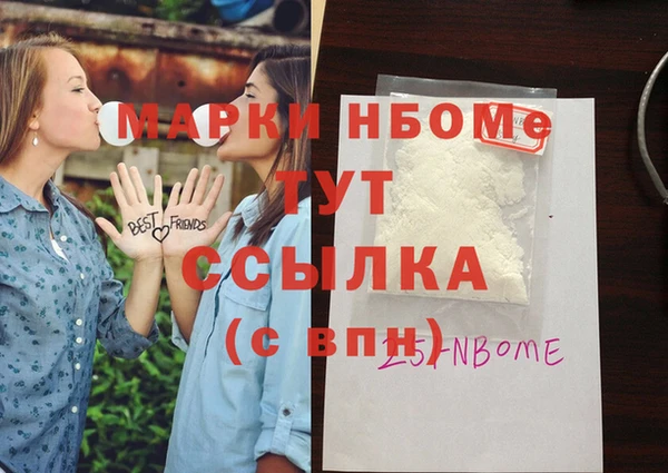 меф VHQ Магадан