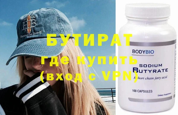 индика Магас