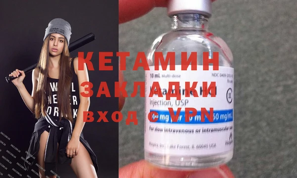 меф VHQ Магадан