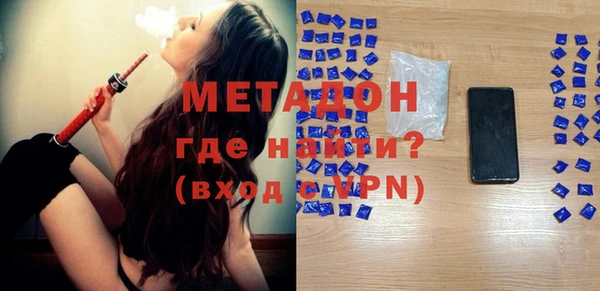 индика Магас