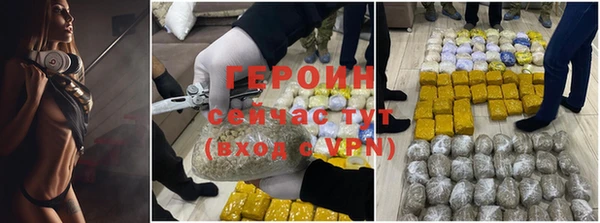 меф VHQ Магадан