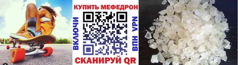 МЯУ-МЯУ мяу мяу  Купить где  Мичуринск 