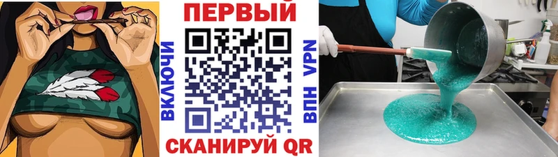 Купить закладки  Мичуринск  Первитин кристалл 