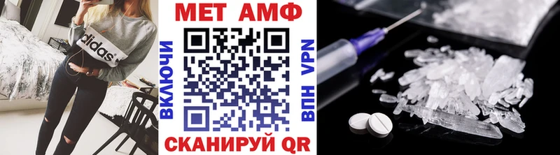 Первитин Methamphetamine Мичуринск