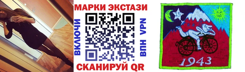Купить закладки  Мичуринск  Марки 25I-NBOMe 1500мкг 