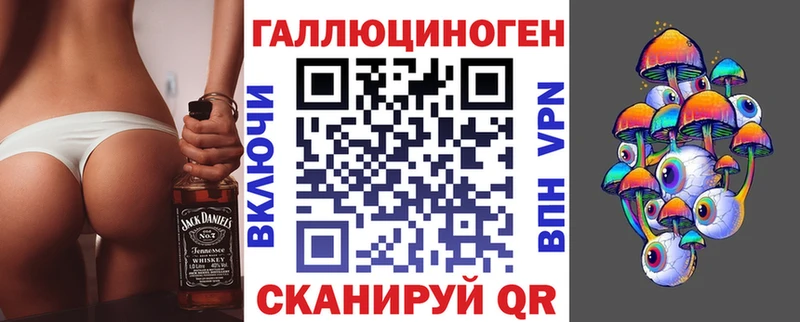 Купить закладки  Мичуринск  Псилоцибиновые грибы мухоморы 